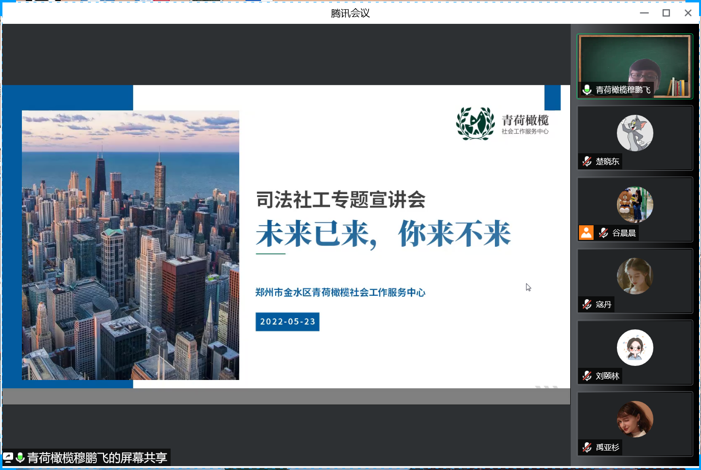 undefined undefined